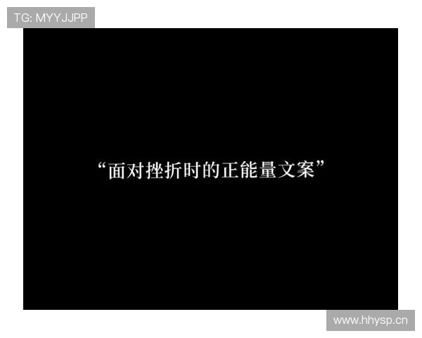 小卡坦言努力背后的艰辛与挑战让人难以理解与共鸣